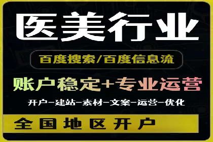 开户推广费用影响因素分析